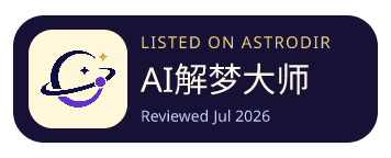 AI解梦大师 已收录在 AstroDir