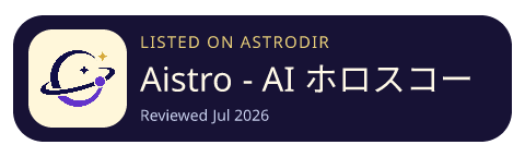 Aistro - AI ホロスコープ占星術 is listed on AstroDir