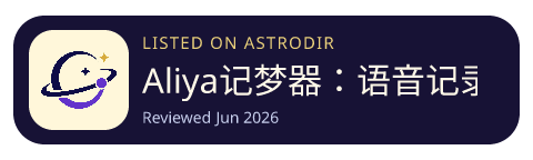 Aliya记梦器：语音记录梦境，你的专属AI解梦助手 is listed on AstroDir