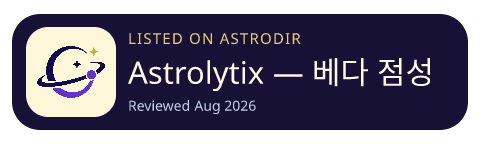 Astrolytix — 베다 점성술 已收录在 AstroDir