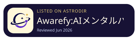 Awarefy:AIメンタルパートナー・自己理解＆セルフケア is listed on AstroDir