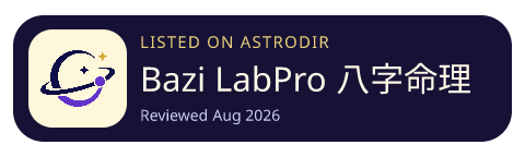 Bazi LabPro 八字命理, Qimen Dunjia is listed on AstroDir