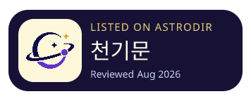 천기문 is listed on AstroDir