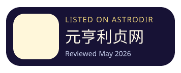 元亨利贞网 is listed on AstroDir