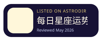 每日星座运势 is listed on AstroDir