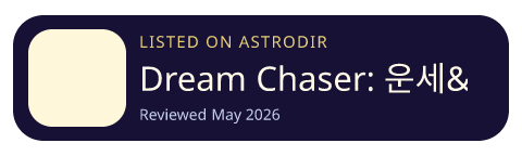 Dream Chaser: 운세&타로 별자리 is listed on AstroDir