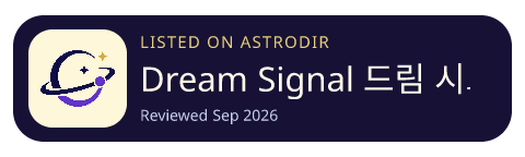 Dream Signal 드림 시그널 is listed on AstroDir