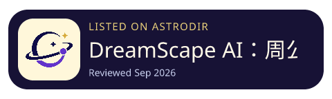 DreamScape AI：周公解夢 已收录在 AstroDir