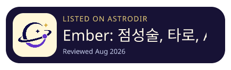 Ember: 점성술, 타로, AI is listed on AstroDir