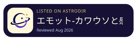 エモット-カワウソと感情日記｜ジャーナリング・気分記録 is listed on AstroDir