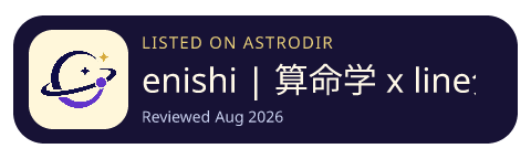 enishi | 算命学 x line分析 已收录在 AstroDir