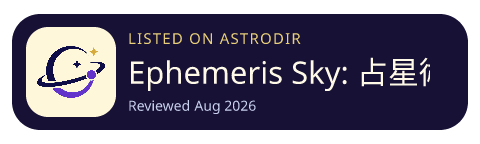 Ephemeris Sky: 占星術チャート is listed on AstroDir