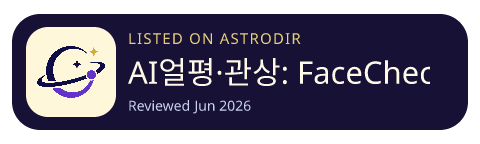 AI얼평·관상: FaceChecker is listed on AstroDir