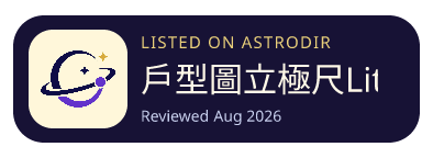 戶型圖立極尺Lite is listed on AstroDir