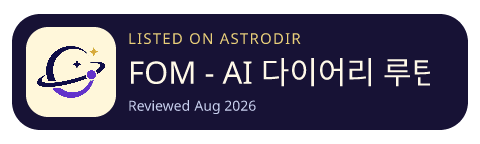 FOM - AI 다이어리 루틴 스케줄러 is listed on AstroDir