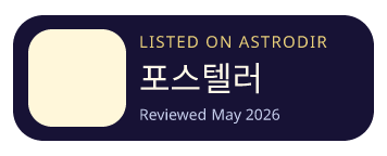 포스텔러 is listed on AstroDir