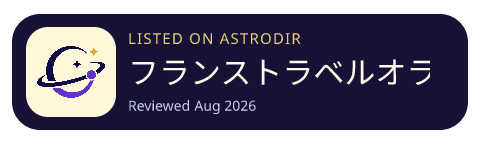 フランストラベルオラクルカード is listed on AstroDir