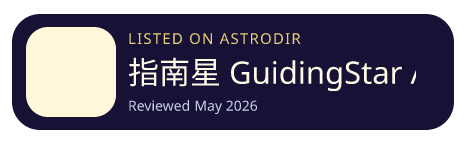 指南星 GuidingStar AI is listed on AstroDir