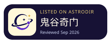 鬼谷奇门 is listed on AstroDir