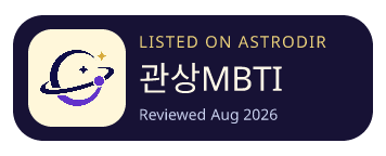 관상MBTI is listed on AstroDir