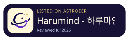 Harumind - 하루마인드 is listed on AstroDir