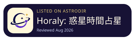 Horaly: 惑星時間占星術 is listed on AstroDir