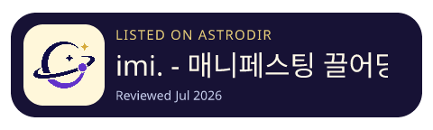 imi. - 매니페스팅 끌어당김 감사일기 is listed on AstroDir