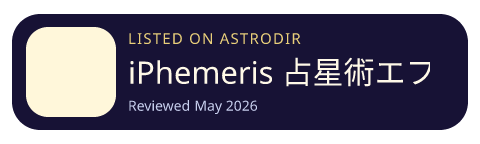 iPhemeris 占星術エフェメリス is listed on AstroDir