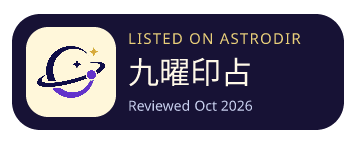 九曜印占 is listed on AstroDir