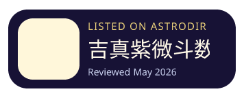 吉真紫微斗数 is listed on AstroDir