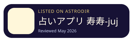 占いアプリ 寿寿-juju- is listed on AstroDir