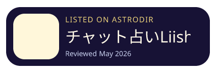 チャット占いLiisha is listed on AstroDir