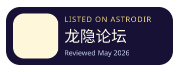 龙隐论坛 is listed on AstroDir