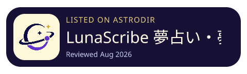 LunaScribe 夢占い・夢日記 is listed on AstroDir