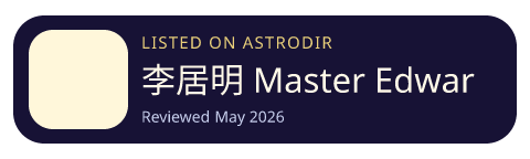 李居明 Master Edward Li is listed on AstroDir