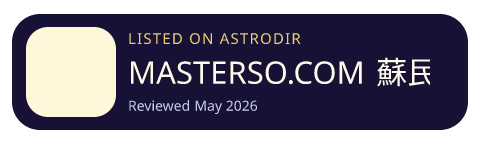 MASTERSO.COM  蘇民峰命理風水網站 is listed on AstroDir