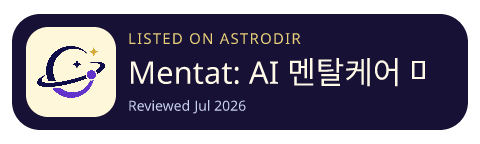 Mentat: AI 멘탈케어 마음건강 is listed on AstroDir