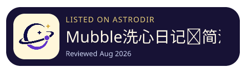 Mubble洗心日记｜简洁可爱的情绪小助手 is listed on AstroDir