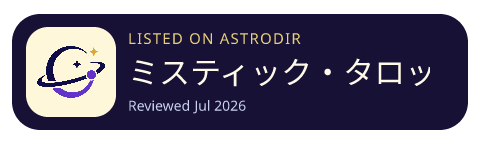 ミスティック・タロット - Mystic Tarot is listed on AstroDir