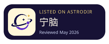 宁脑 is listed on AstroDir