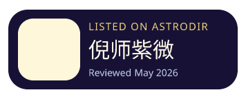 倪师紫微 is listed on AstroDir