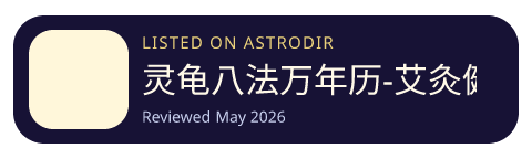 灵龟八法万年历-艾灸健康养生穴位在线计算盘 Official Site is listed on AstroDir