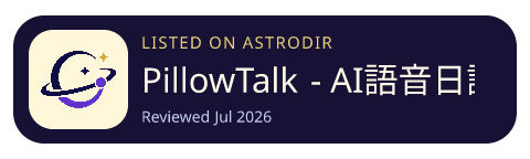 PillowTalk - AI語音日記與夢境解析 is listed on AstroDir