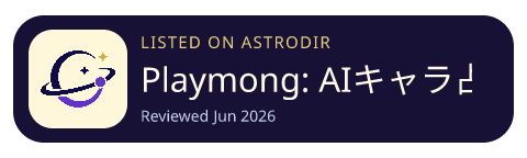 Playmong: AIキャラ占い＆四柱推命 已收录在 AstroDir