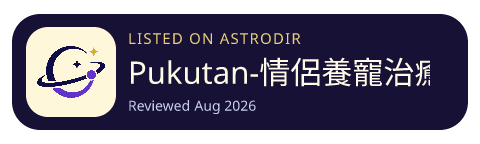 Pukutan-情侶養寵治癒App is listed on AstroDir