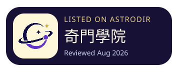 奇門學院 is listed on AstroDir