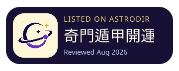 奇門遁甲開運法 已收录在 AstroDir