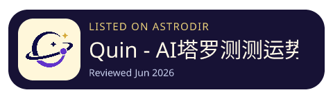 Quin - AI塔罗测测运势感情事业 已收录在 AstroDir