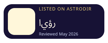 رؤيا is listed on AstroDir