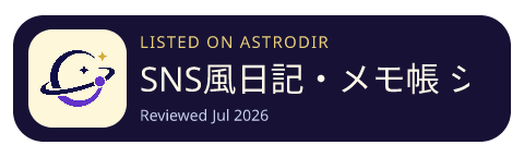 SNS風日記・メモ帳 シークログ - 秘密の独り言や推し活 is listed on AstroDir